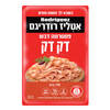 פסטרמה דבש דק דק אטליז רודריגס 110 גרם