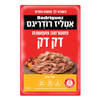 פסטרמה מעושנת דק דק אטליז רודריגס 110 גרם