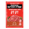 סלמי בסגנון איטלקי דק דק אטליז רודריגס 110 גרם