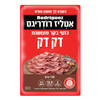 כתף בקר מעושנת דק דק 2% אטליז רודריגס 110 גרם