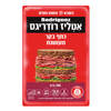 כתף בקר מעושנת אטליז רודריגס 300 גרם