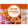 כדורי תפוחי אדמה במילוי תירס מטוגנים מוקפאים סבתא מסעודה 400 גרם