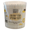 מקלוני צמר גפן לניקוי האוזניים גוד פארם 200 יחידות