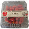עגבניות שרי לובלו קדש ברנע 700 גרם