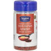 תערובת תיבול לשקשוקה נפטון מוצרי מזון 60 גרם