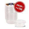 גביעי אחסון + מכסה 150 מ"ל הנמל 14 יחידות