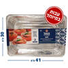 תבניות אלומיניום מלבניות בינוניות עבות רוסטר 30*41 ס"מ הנמל 3 יחידות