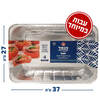 תבניות אלומיניום מלבניות בינוניות עבות עמוקות רוסטר הנמל 4 יחידות
