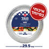 תבניות אלומיניום עגולות הנמל 10 יחידות