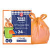 שקיות אשפה לפח גדול במיוחד 77 * 92 ס"מ עם ידיות הנמל 24 יחידות