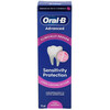 משחת שיניים לשיניים רגישות אדוונסד אוראל-בי 75 מ"ל