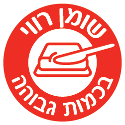 סימון אדום: שומן רווי